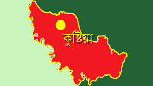 কুষ্টিয়ায় বৈষম্যবিরোধী ছাত্র আন্দোলনের এক নেতাকে বহিষ্কার